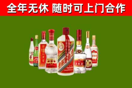 阿勒泰回收名酒