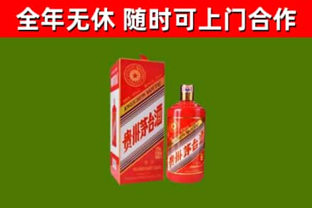 阿勒泰回收生肖茅台酒