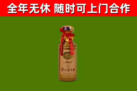 阿勒泰回收30年茅台酒