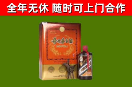 阿勒泰烟酒回收汉帝茅台.jpg