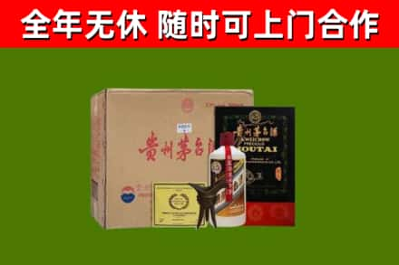 阿勒泰回收汉帝茅台酒