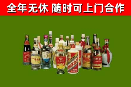 阿勒泰回收白酒