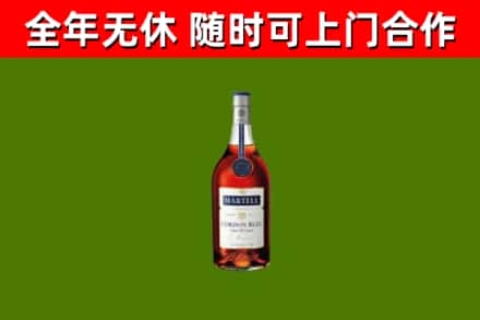 阿勒泰烟酒回收马爹利蓝带洋酒.jpg